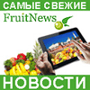 fruitnews